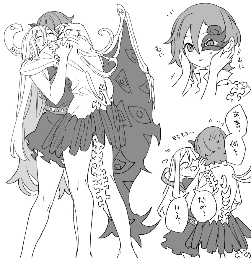 Iwanaga Ariya (Touhou) Rule 34 Image