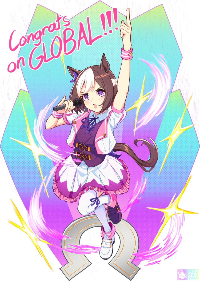 Special Week (Special Dreamer) (Umamusume) Rule 34 Image