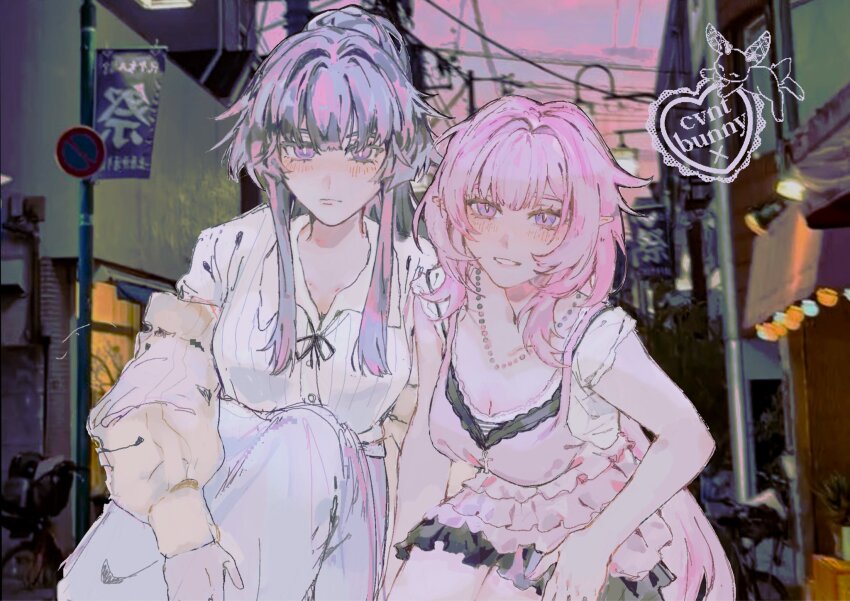 Elysia (Honkai Impact) Rule 34 Image