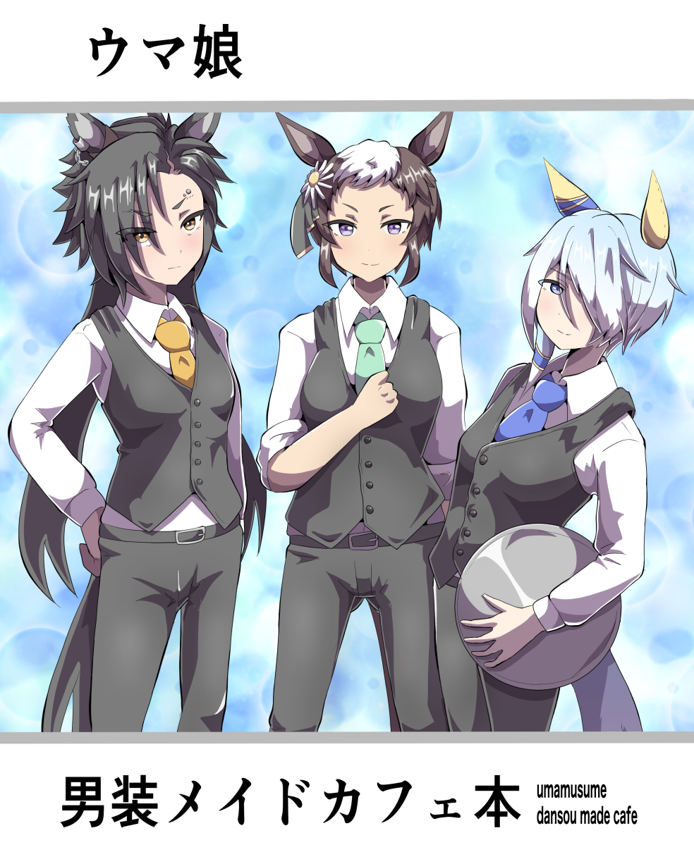 Air Shakur (Umamusume) Rule 34 Image