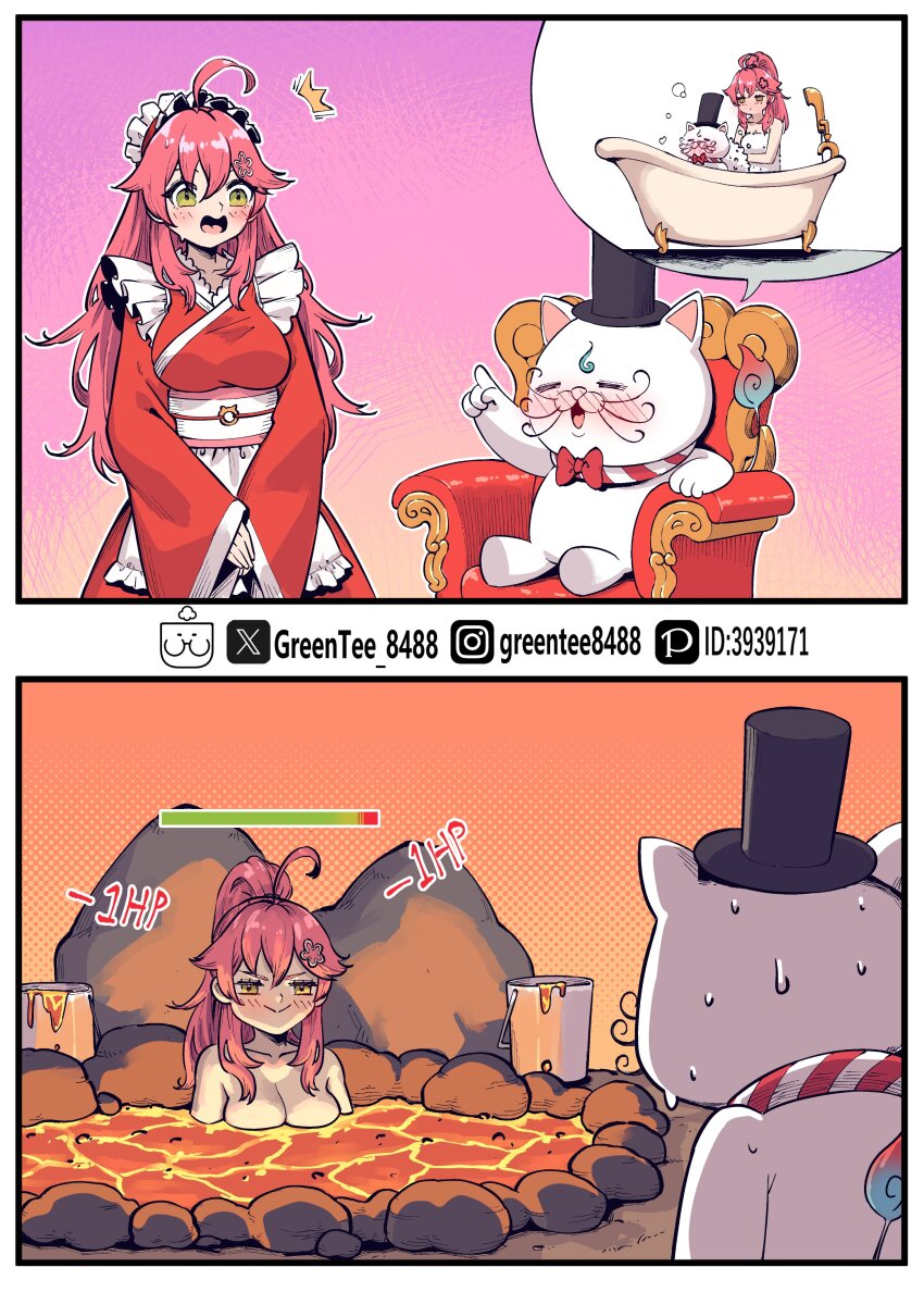 Sakura Miko (Hololive) Rule 34 Image