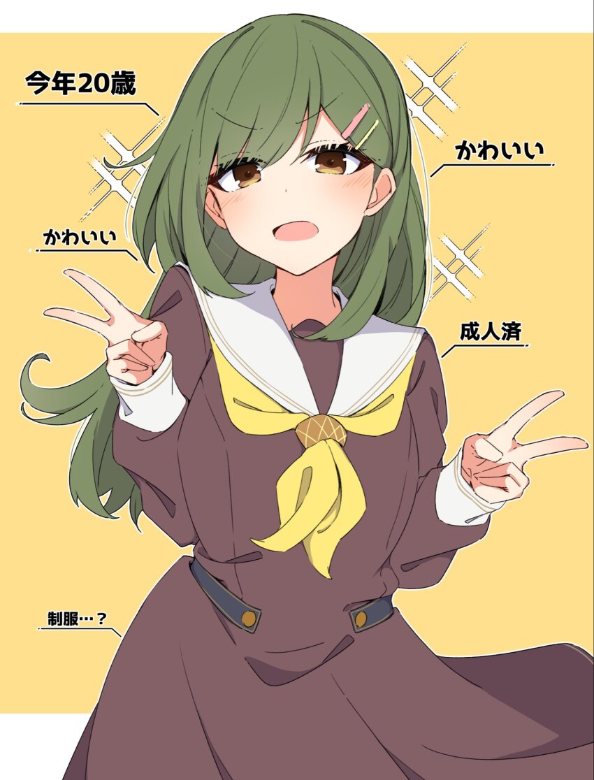 Link! Like! Love Live! Rule 34 Image