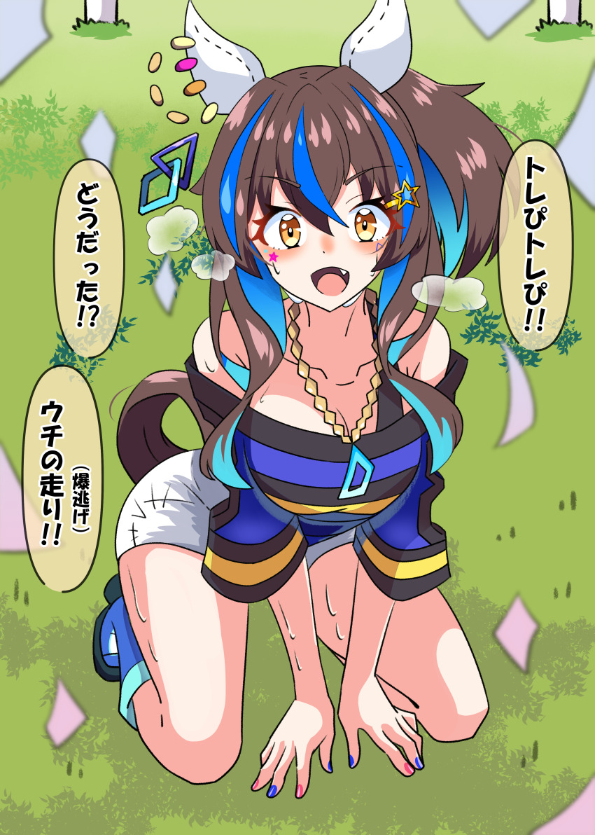 Daitaku Helios (Fun Fun Party Night) (Umamusume) Rule 34 Image