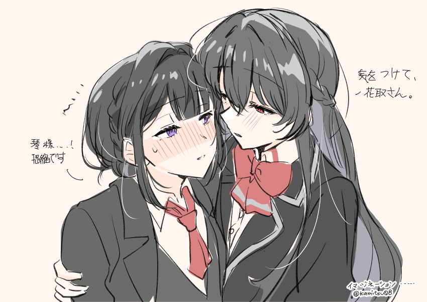 Koto Satsuki (Watashi Ga Koibito Ni Nareru Wake Naijan Murimuri!) Rule 34 Image