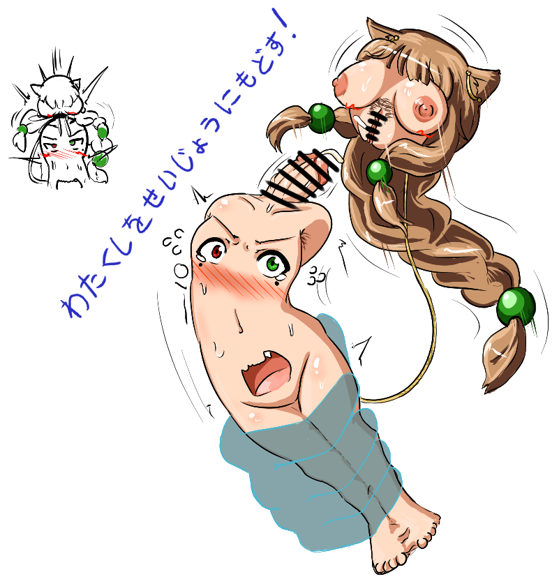 Original Character (Original) Rule 34 Image