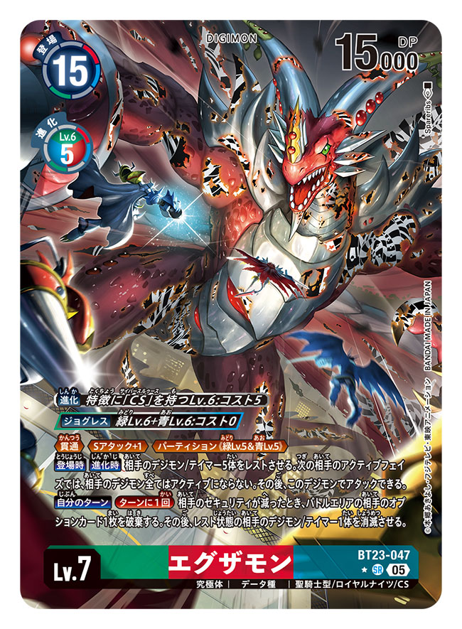 Magnamon (Digimon) Rule 34 Image