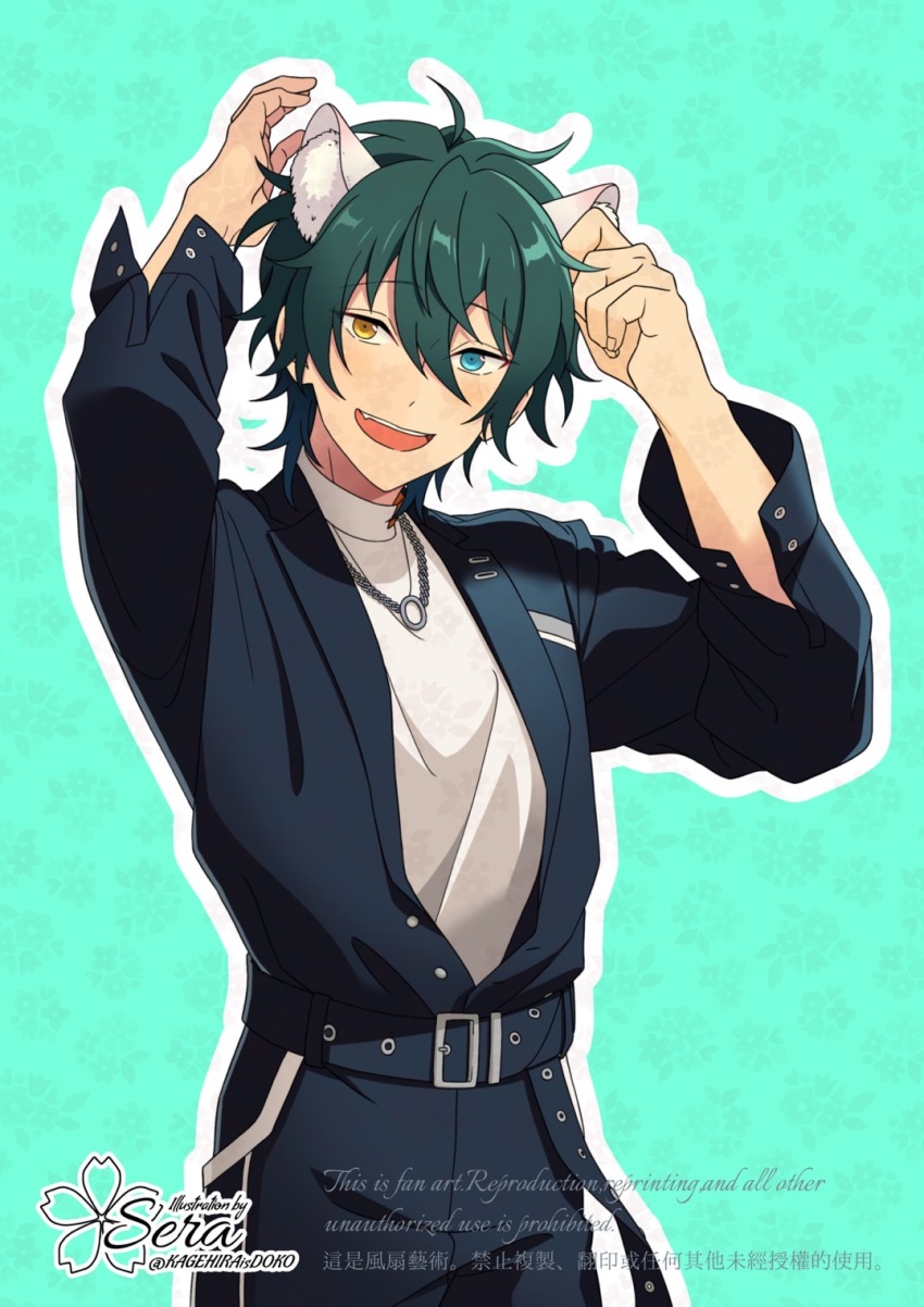 Ensemble Stars! Rule 34 Image