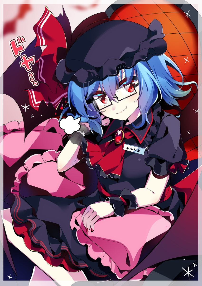 Remilia Scarlet (Touhou) Rule 34 Image