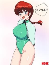Athletic Rule 34 Image