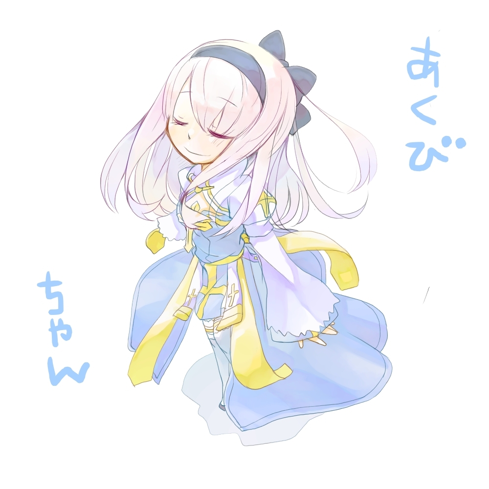 Arch Bishop (Ragnarok Online) Rule 34 Image