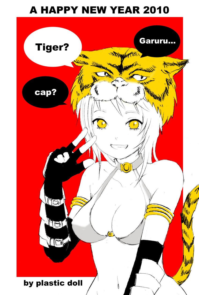 Chinese Zodiac Rule 34 Image