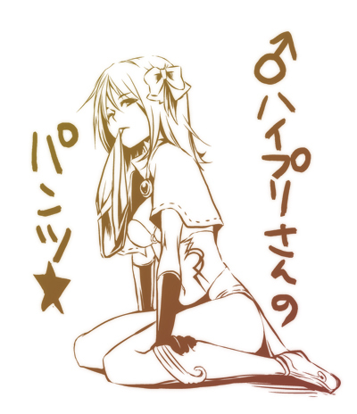 Mage (Ragnarok Online) Rule 34 Image
