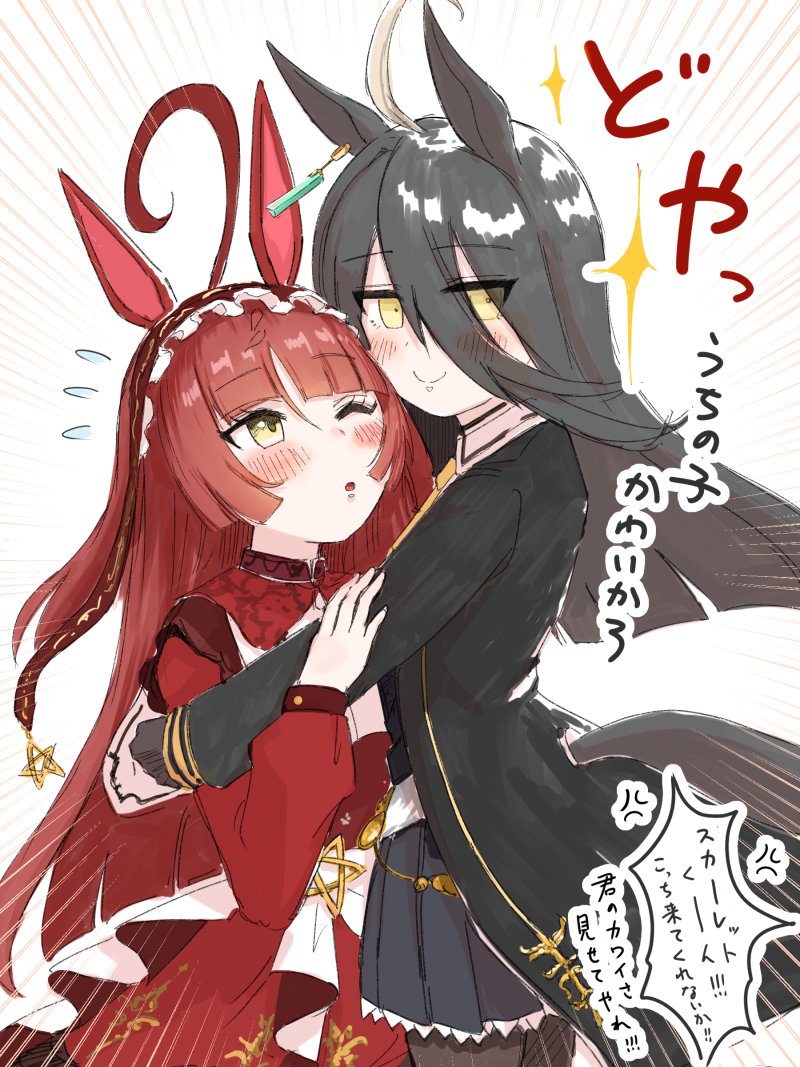 Manhattan Cafe (Umamusume) Rule 34 Image