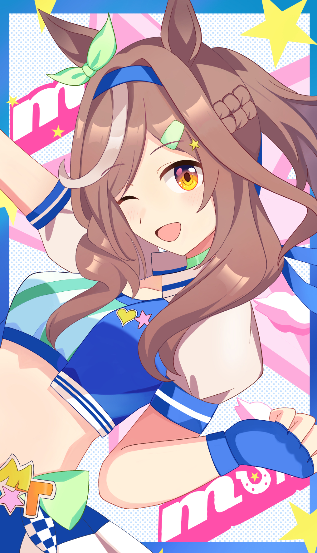 Umamusume Rule 34 Image