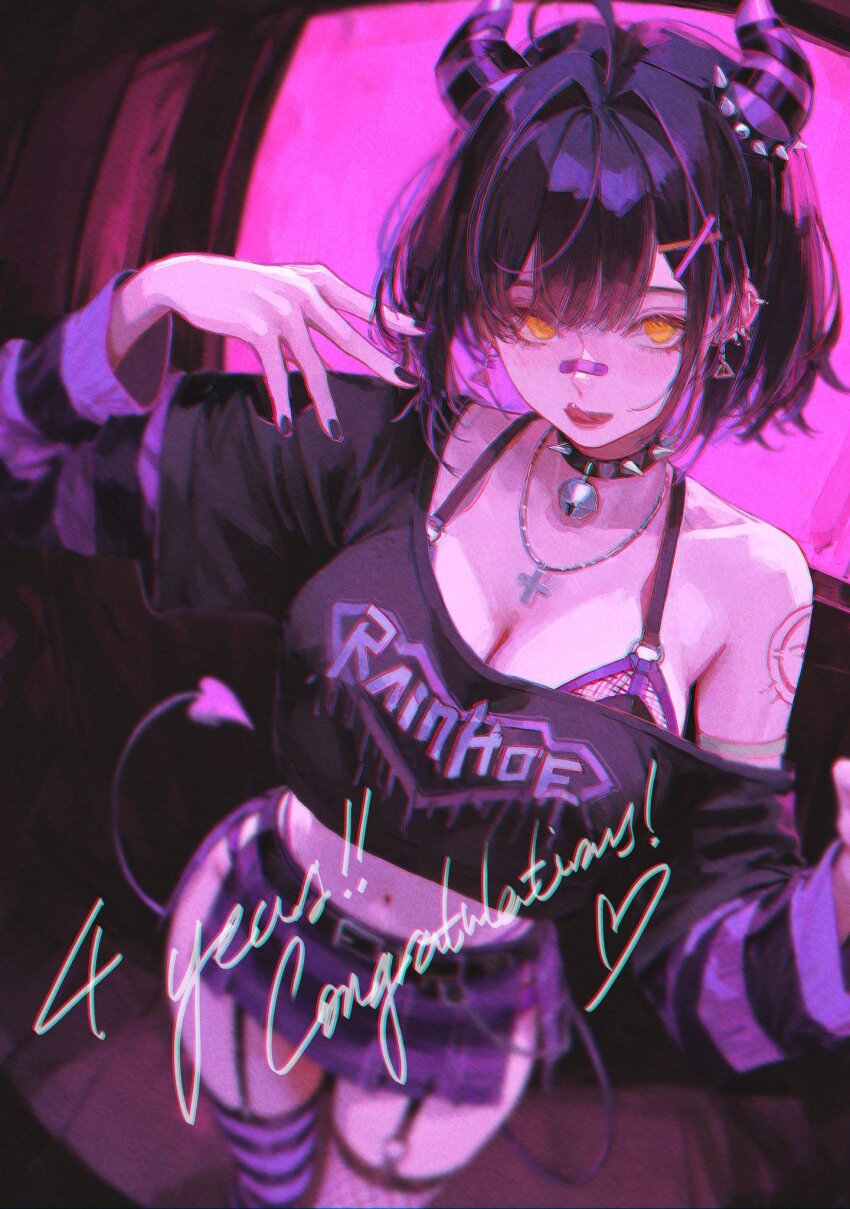 Rainhoe (Indie Virtual Youtuber) Rule 34 Image