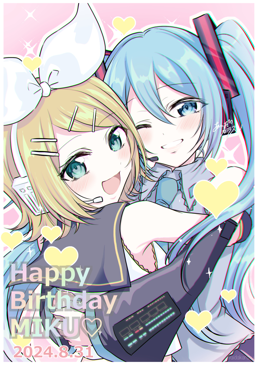 Hatsune Miku (Vocaloid) Rule 34 Image