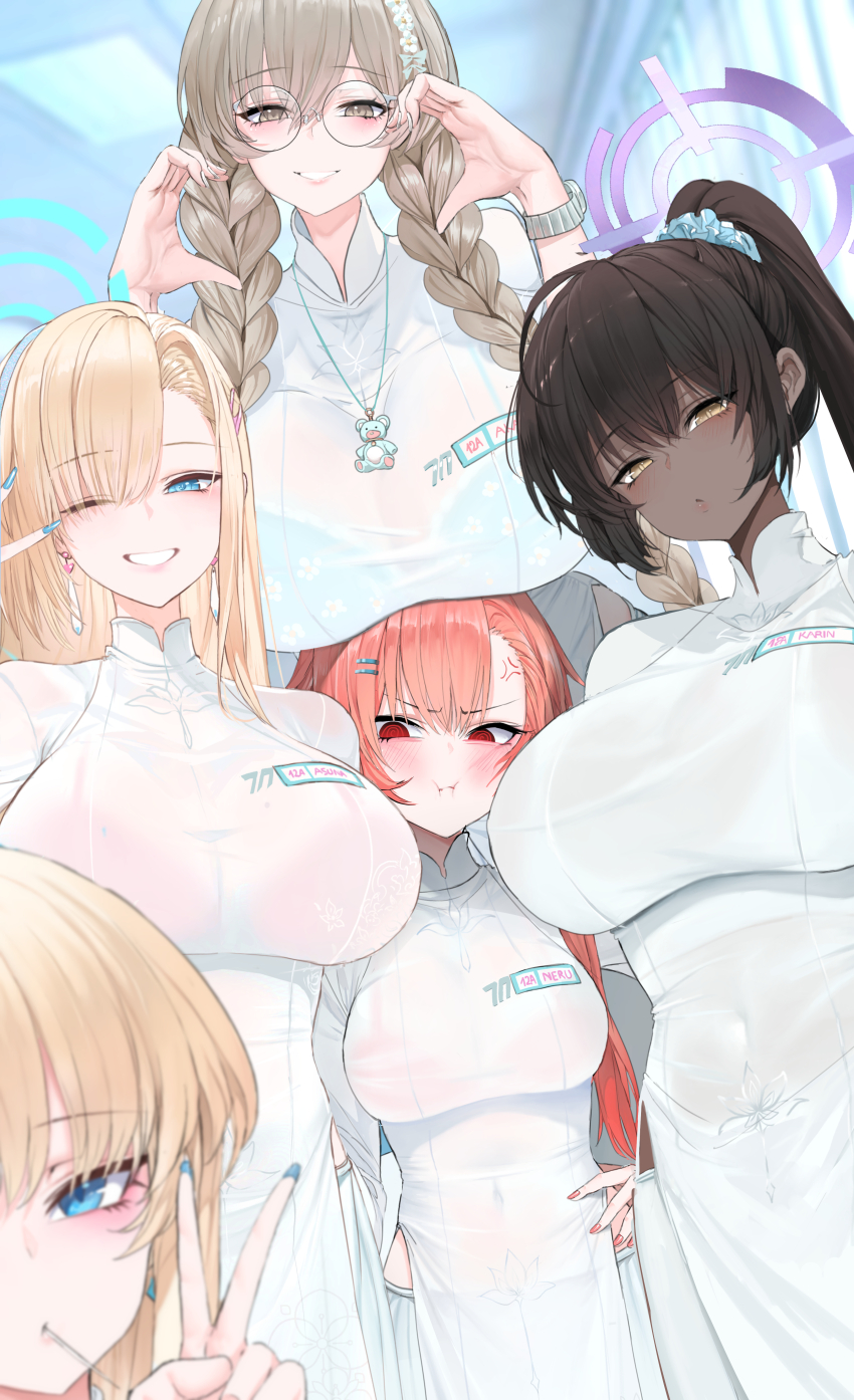 Akane (Blue Archive) Rule 34 Image