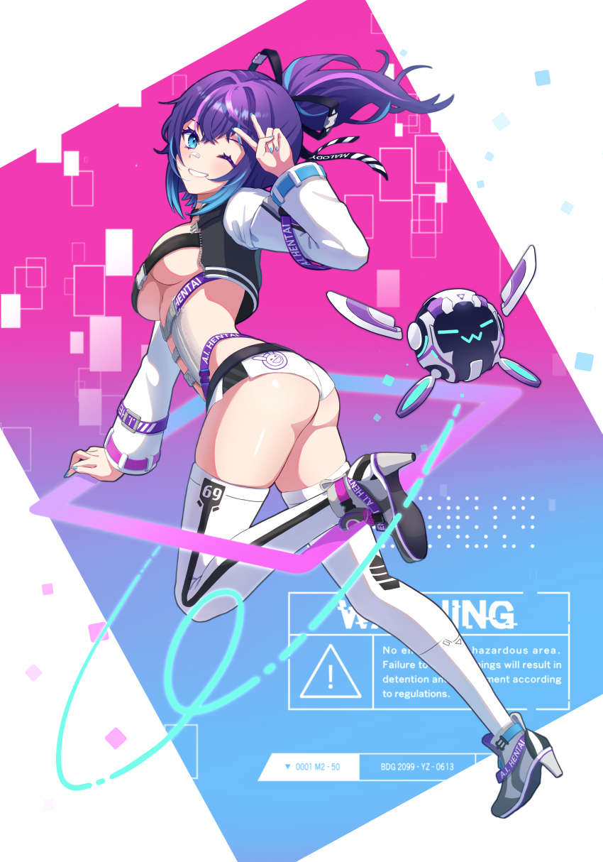 Melody (Projektmelody) Rule 34 Image