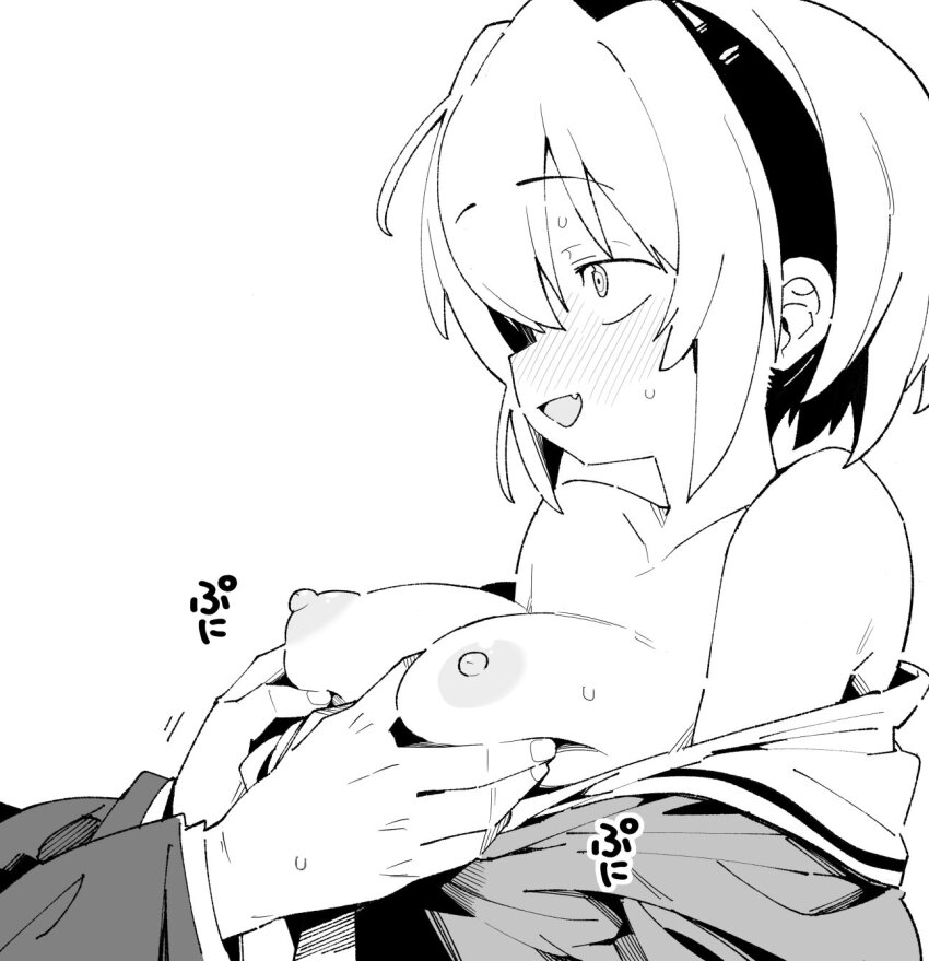 Houjou Satoko (Higurashi No Naku Koro Ni) Rule 34 Image