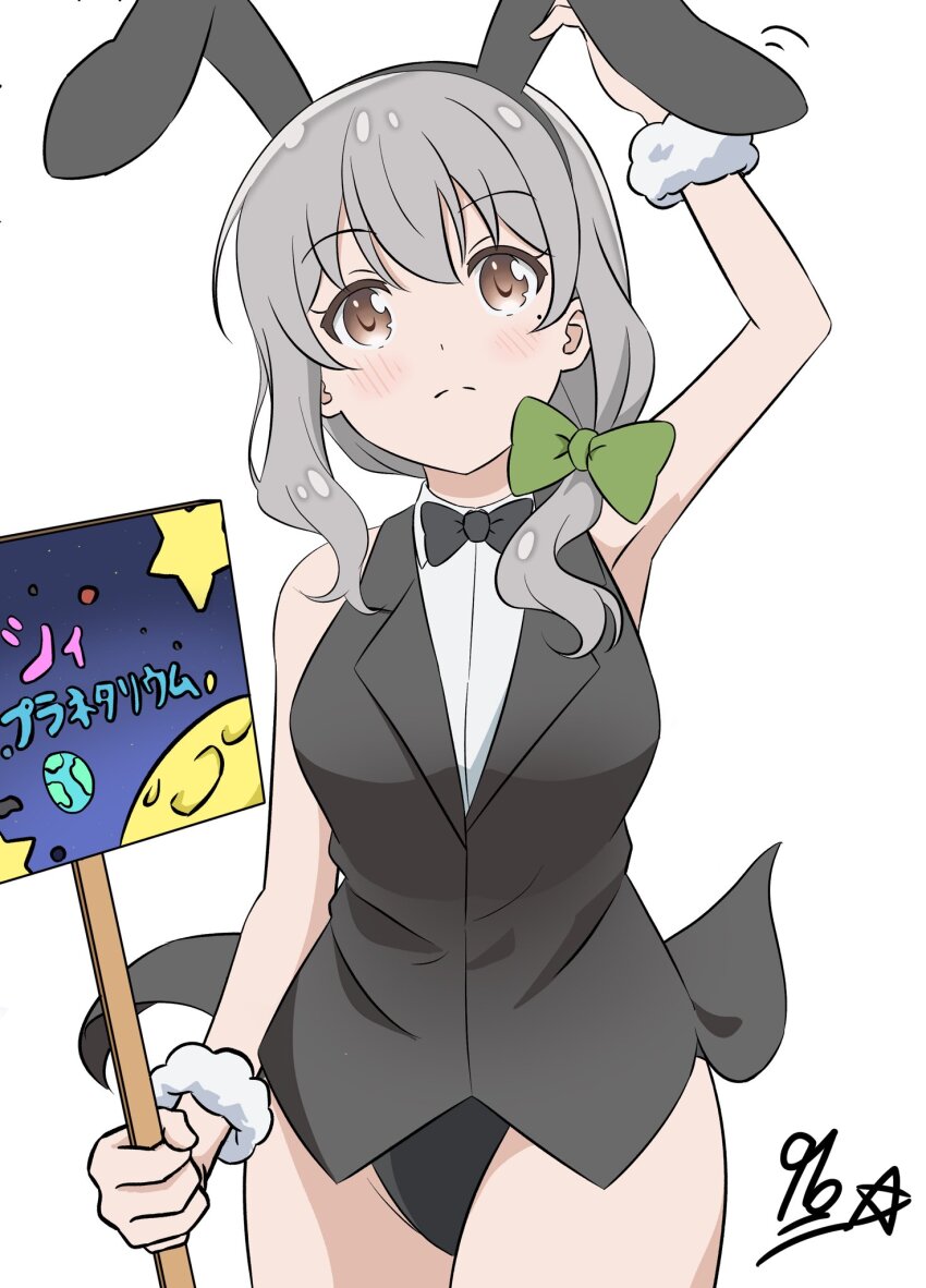 Koisuru Asteroid Rule 34 Image