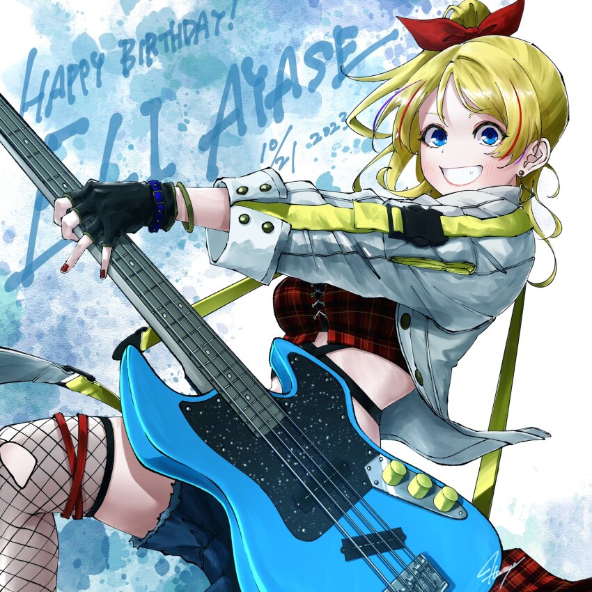 Ayase Eli (Love Live!) Rule 34 Image