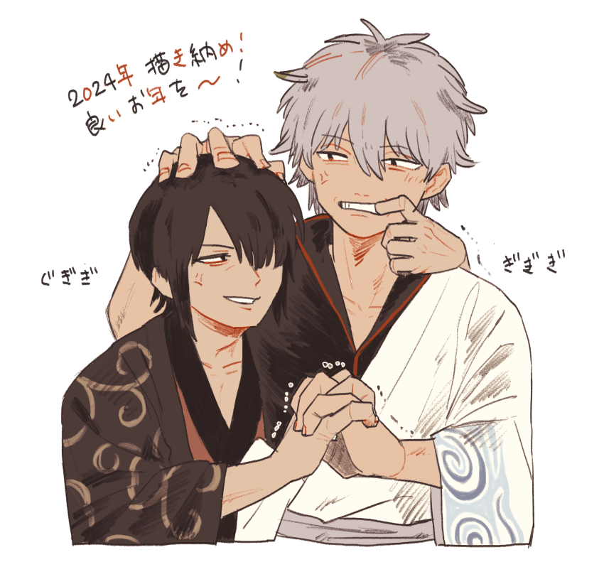 Takasugi Shinsuke (Gintama) Rule 34 Image