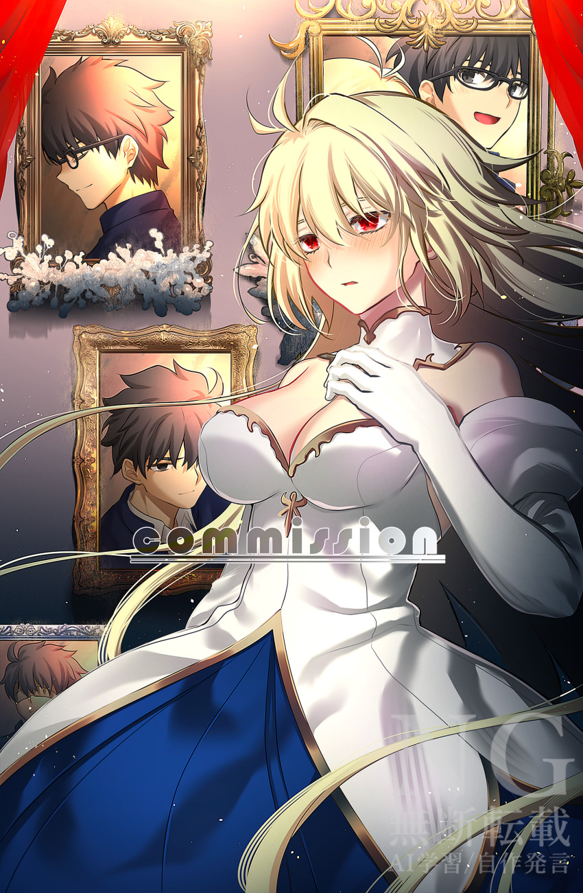 Archetype Earth (Tsukihime) Rule 34 Image
