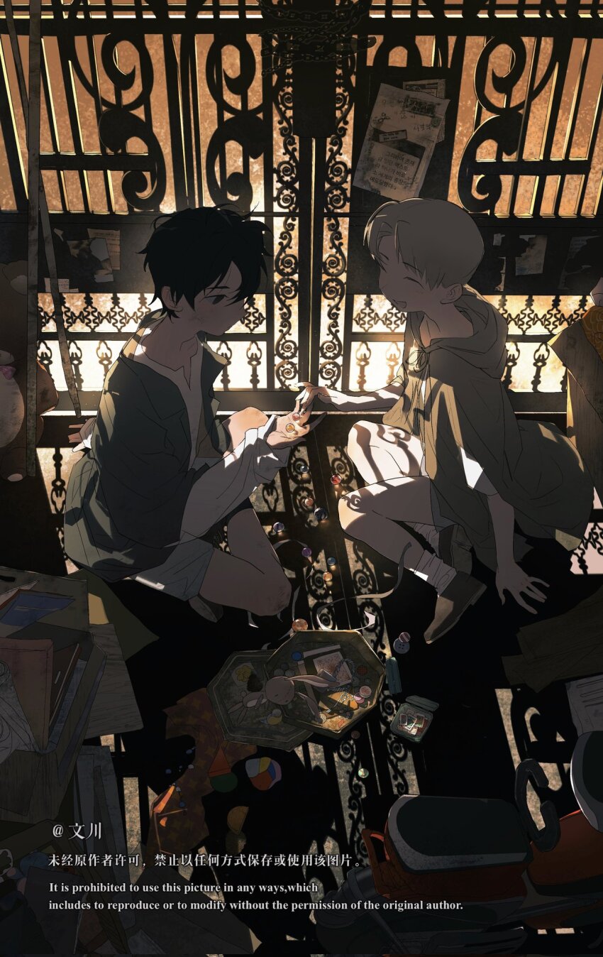Yoo Joonghyuk (Omniscient Reader'S Viewpoint) Rule 34 Image