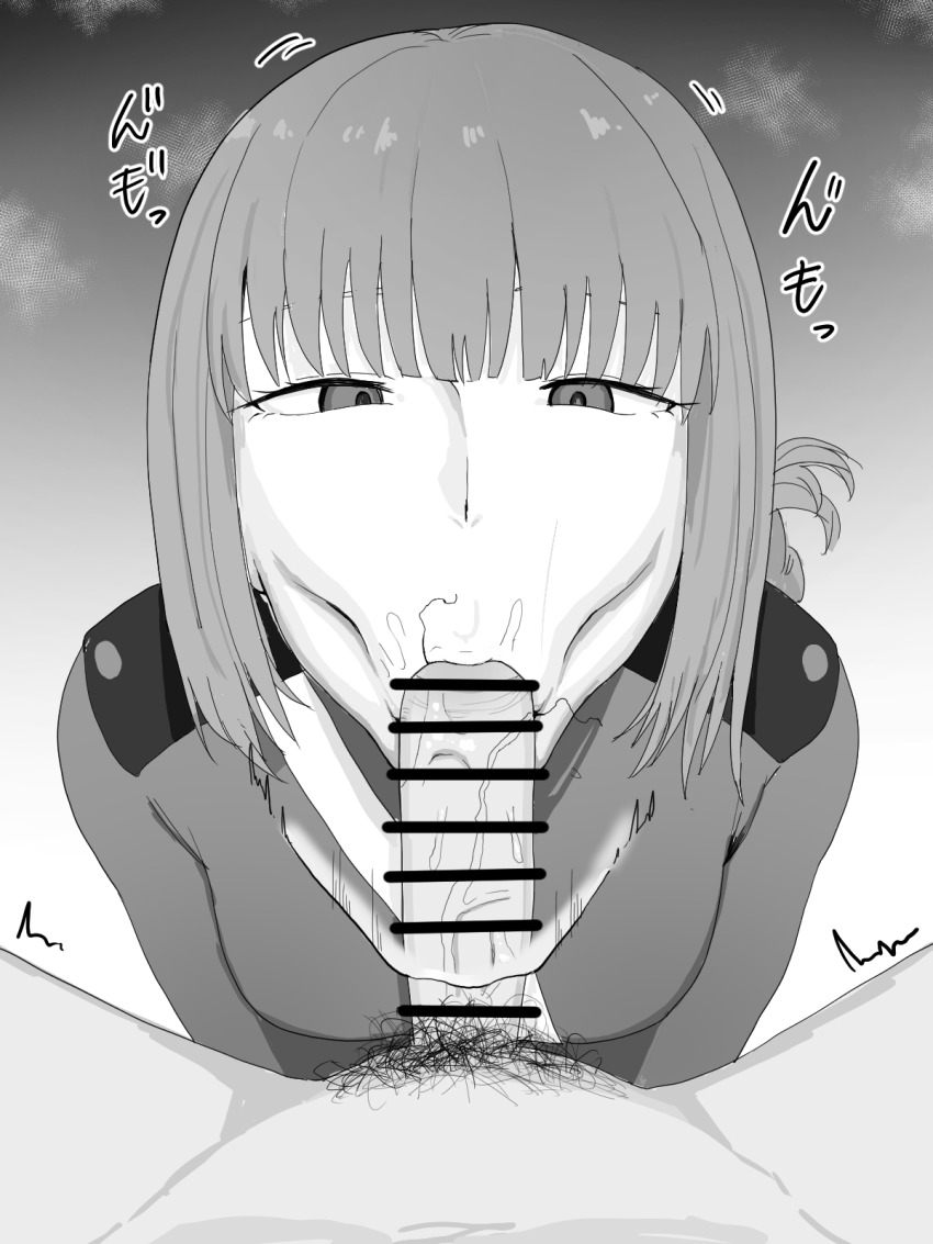 Florence Nightingale (Fate) Rule 34 Image