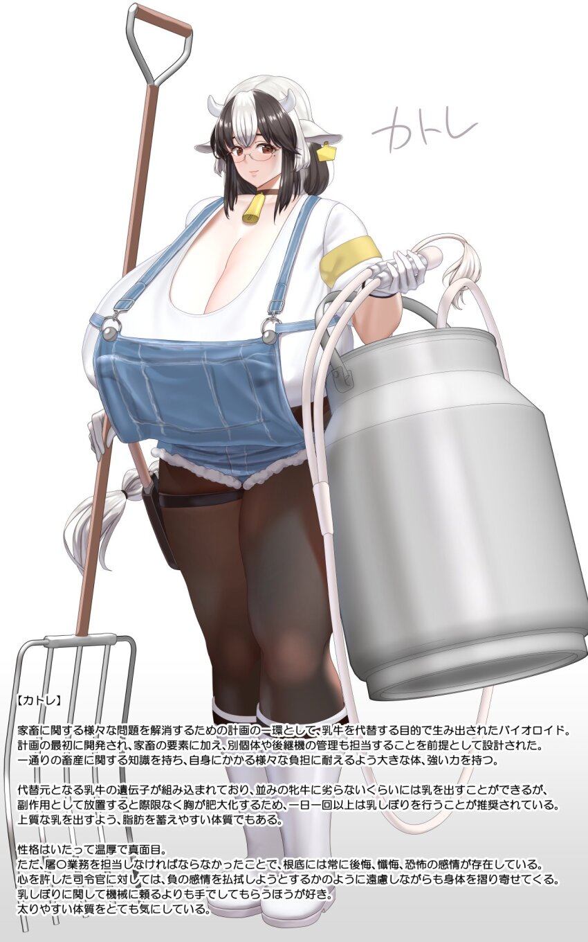 Pitcher (Container) Rule 34 Image