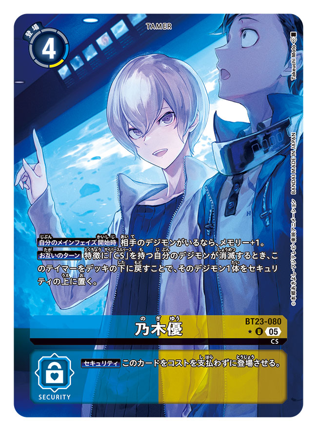 Digimon Rule 34 Image