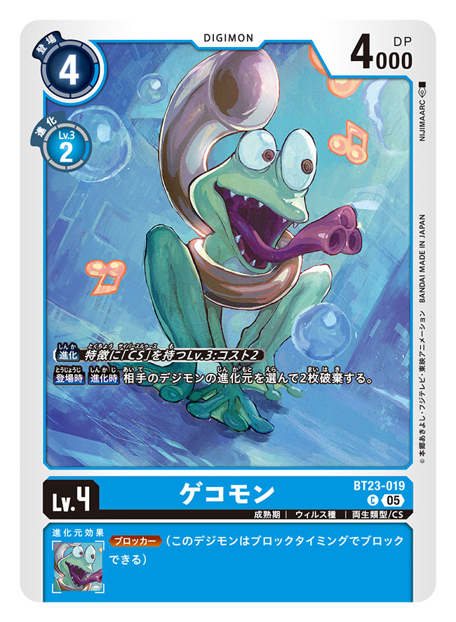Digimon Rule 34 Image