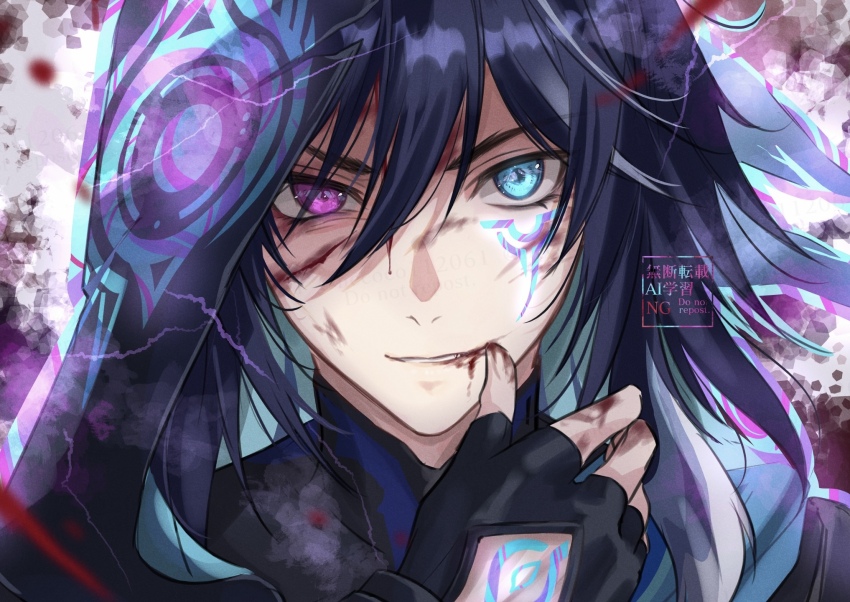 Ororon (Genshin Impact) Rule 34 Image