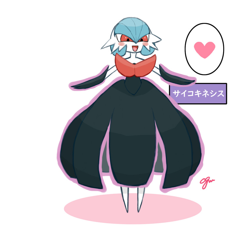 Gardevoir (Nintendo) Rule 34 Image