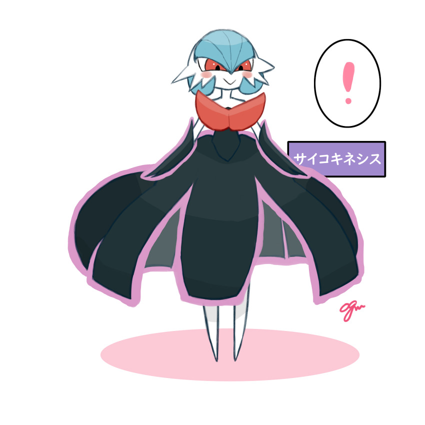 Gardevoir (Nintendo) Rule 34 Image