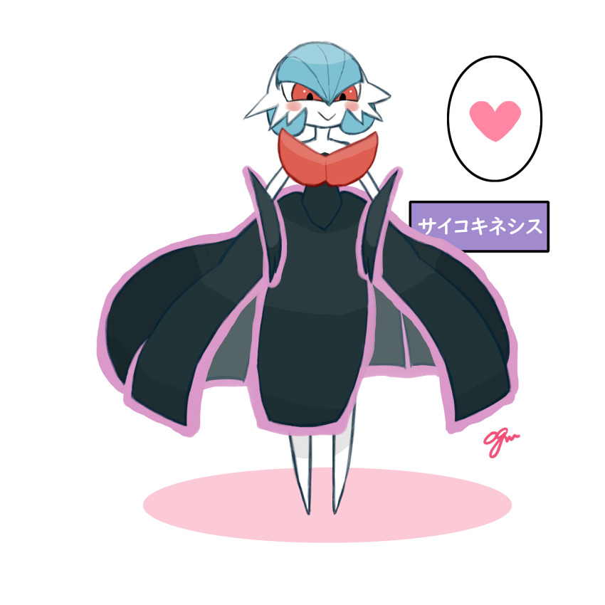 Gardevoir (Nintendo) Rule 34 Image