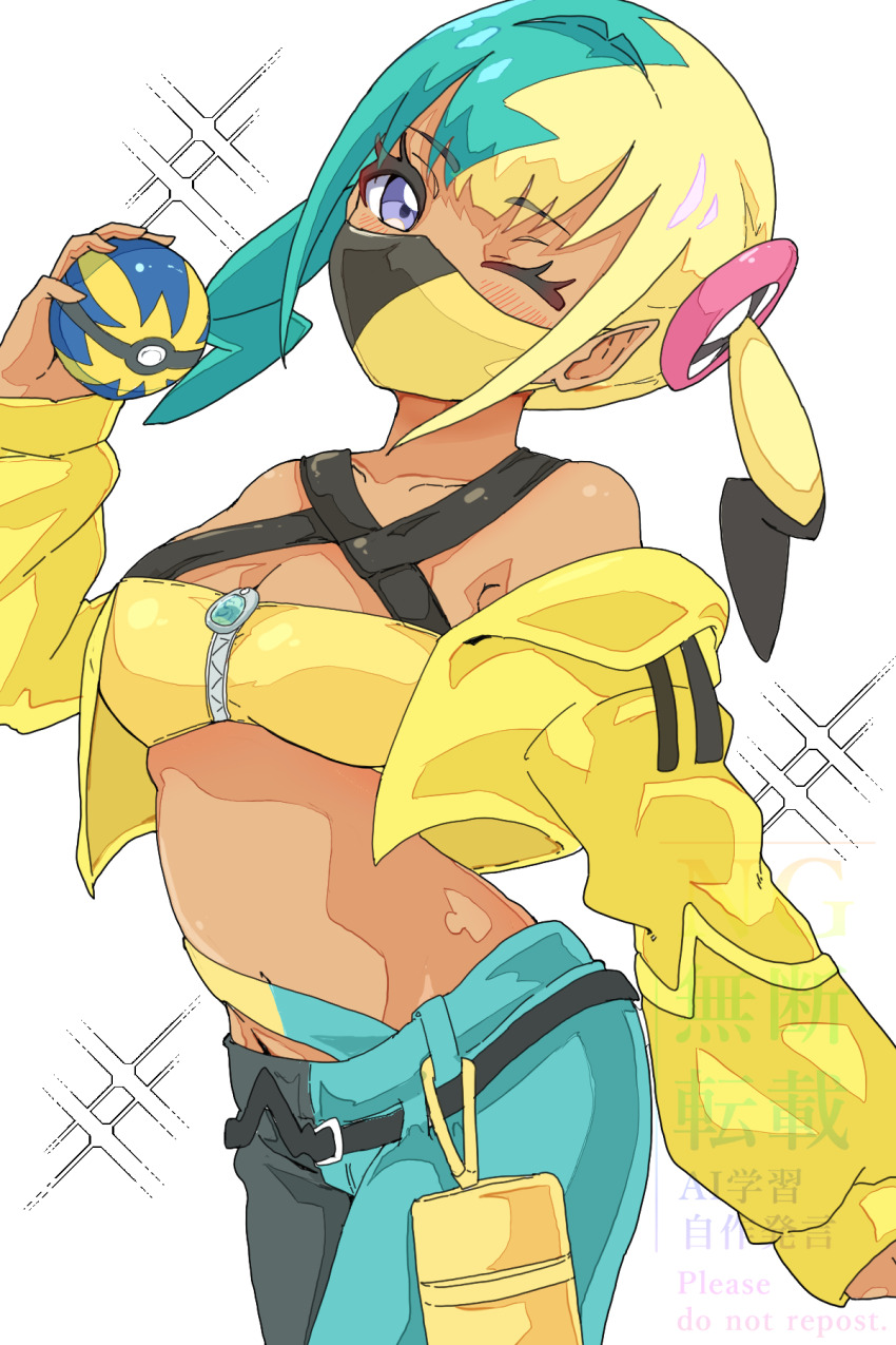 Canari (Pokemon) Rule 34 Image