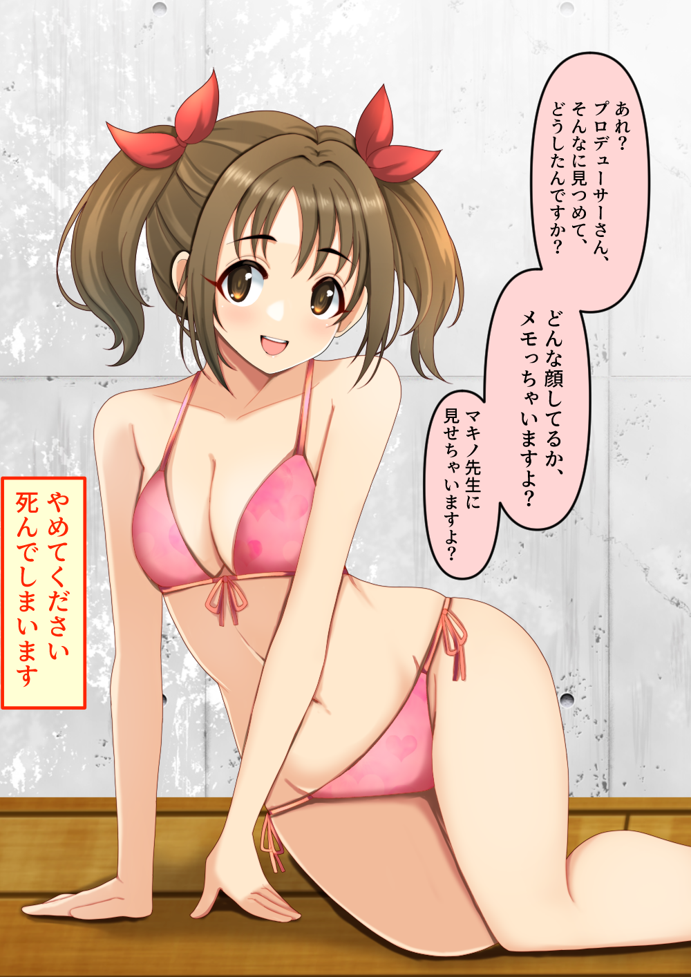 Imai Kana (Idolmaster) Rule 34 Image