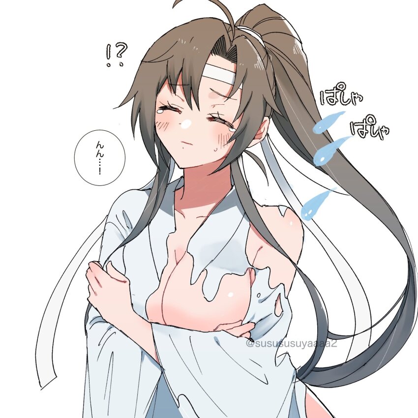 Wei Wuxian Rule 34 Image