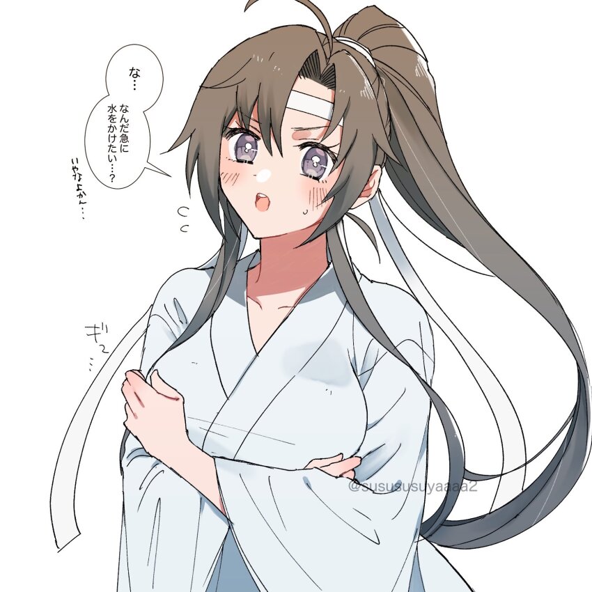 Wei Wuxian Rule 34 Image