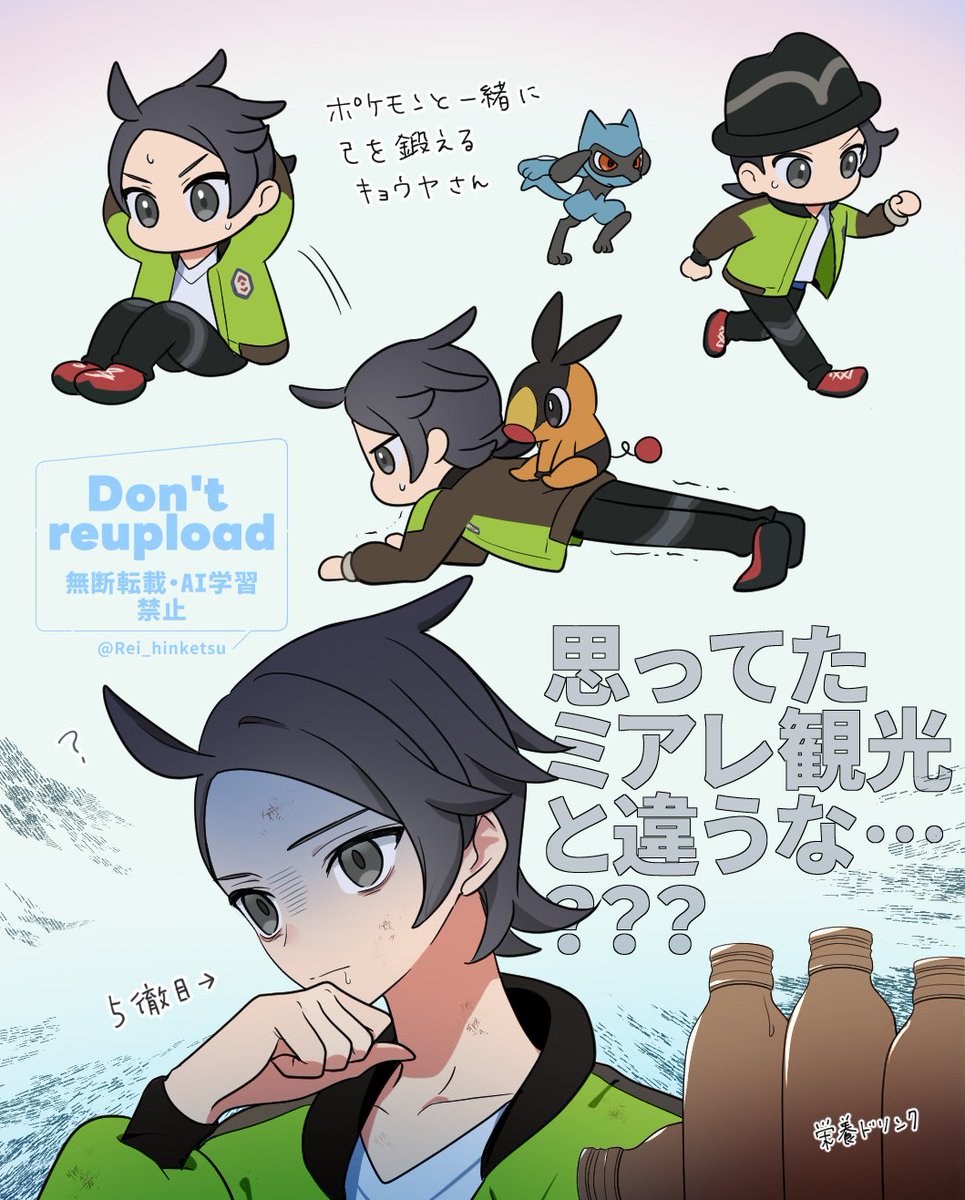 Gen 4 Pokemon (Nintendo) Rule 34 Image