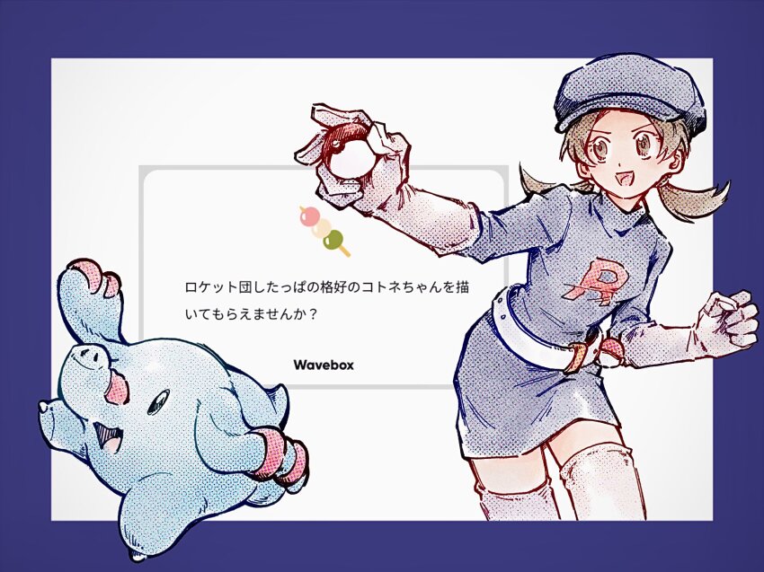 Gen 2 Pokemon (Nintendo) Rule 34 Image