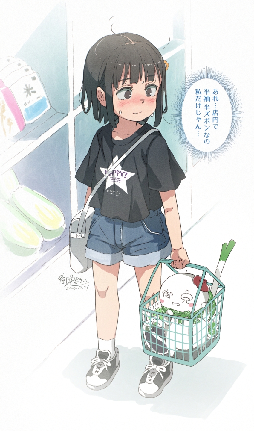 Ano Ko Wa Toshi Densetsu Rule 34 Image