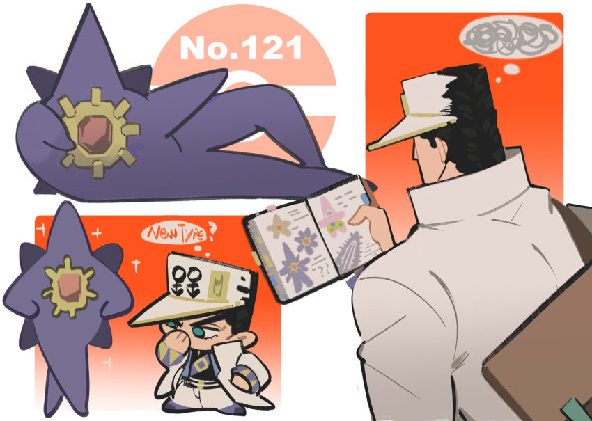 Gen 1 Pokemon (Jojo No Kimyou Na Bouken) Rule 34 Image