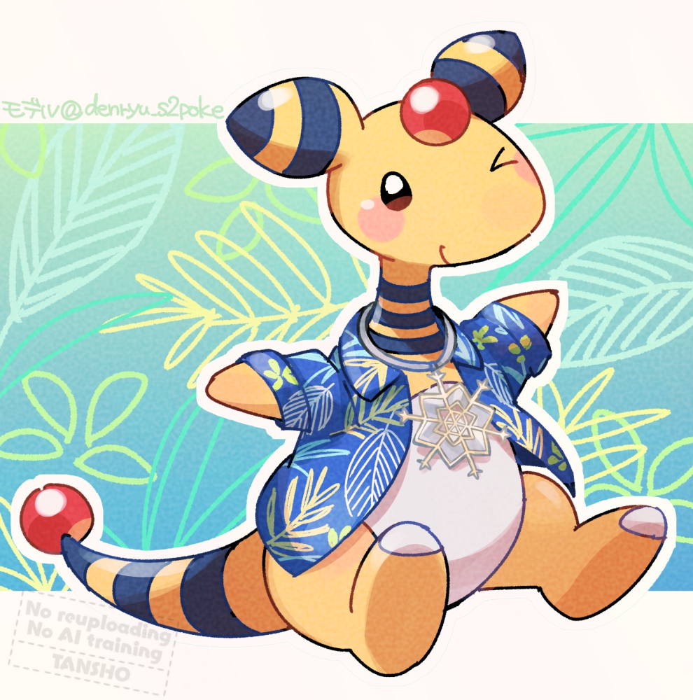 Ampharos (Nintendo) Rule 34 Image