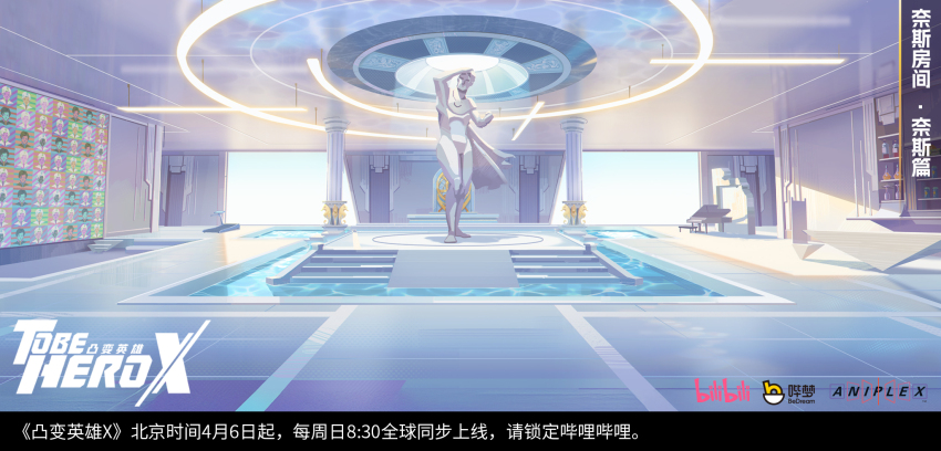 To Be Hero X Rule 34 Image