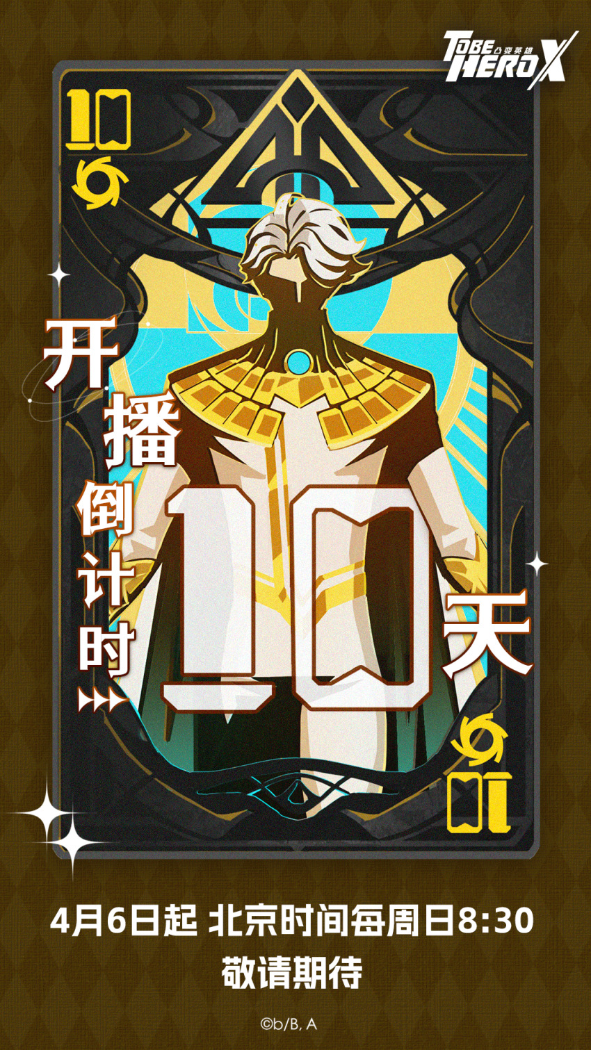 Tarot Rule 34 Image