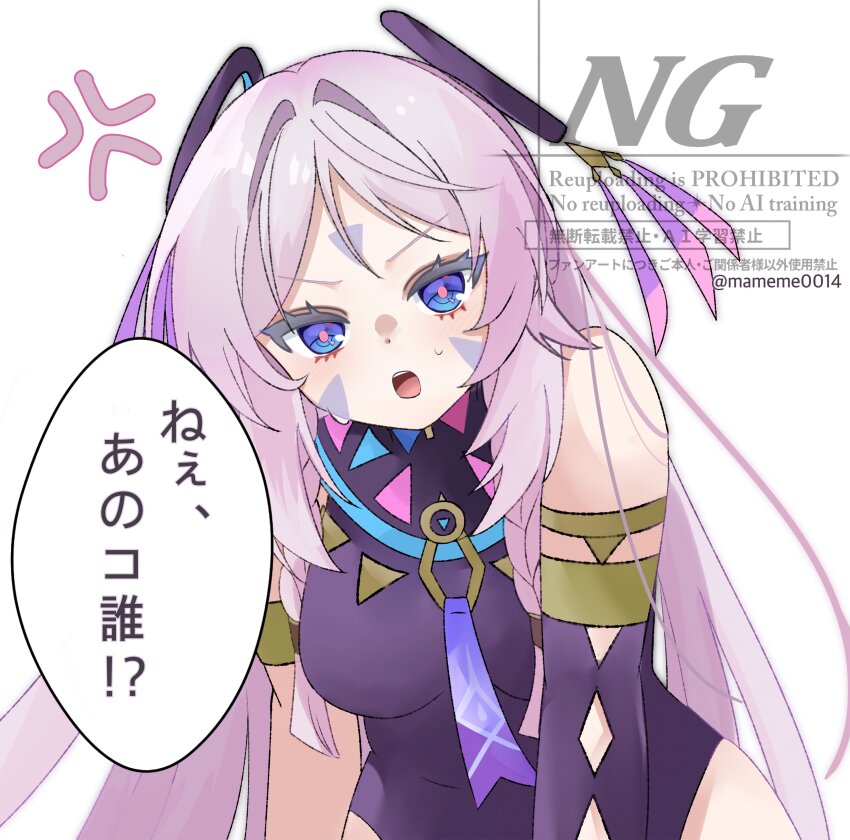 Citlali (Genshin Impact) Rule 34 Image