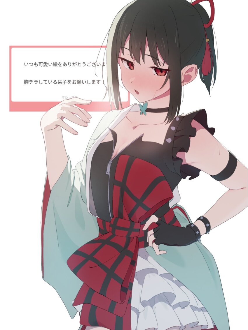 Mifune Shioriko (Love Live!) Rule 34 Image