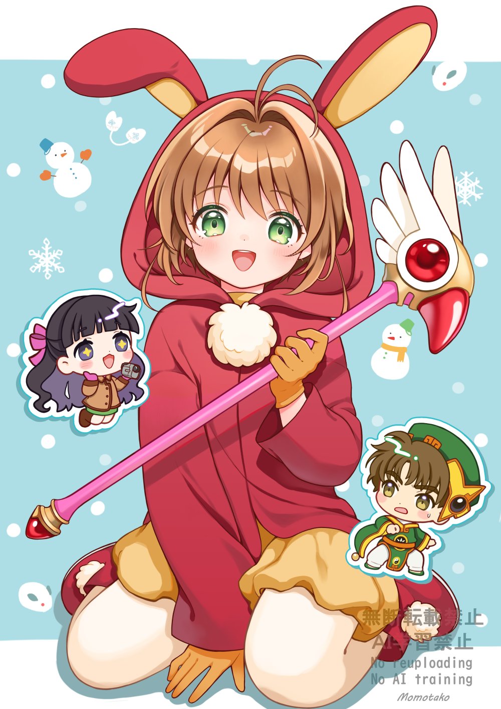 Kinomoto Sakura (Cardcaptor Sakura) Rule 34 Image